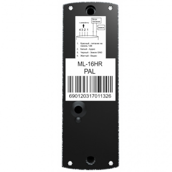 Вызывная панель Slinex ML-16HR (Антик)